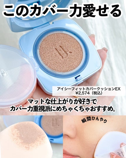 デリケートシルクベールアートプライマー/TFIT/化粧下地を使ったクチコミ(3枚目)