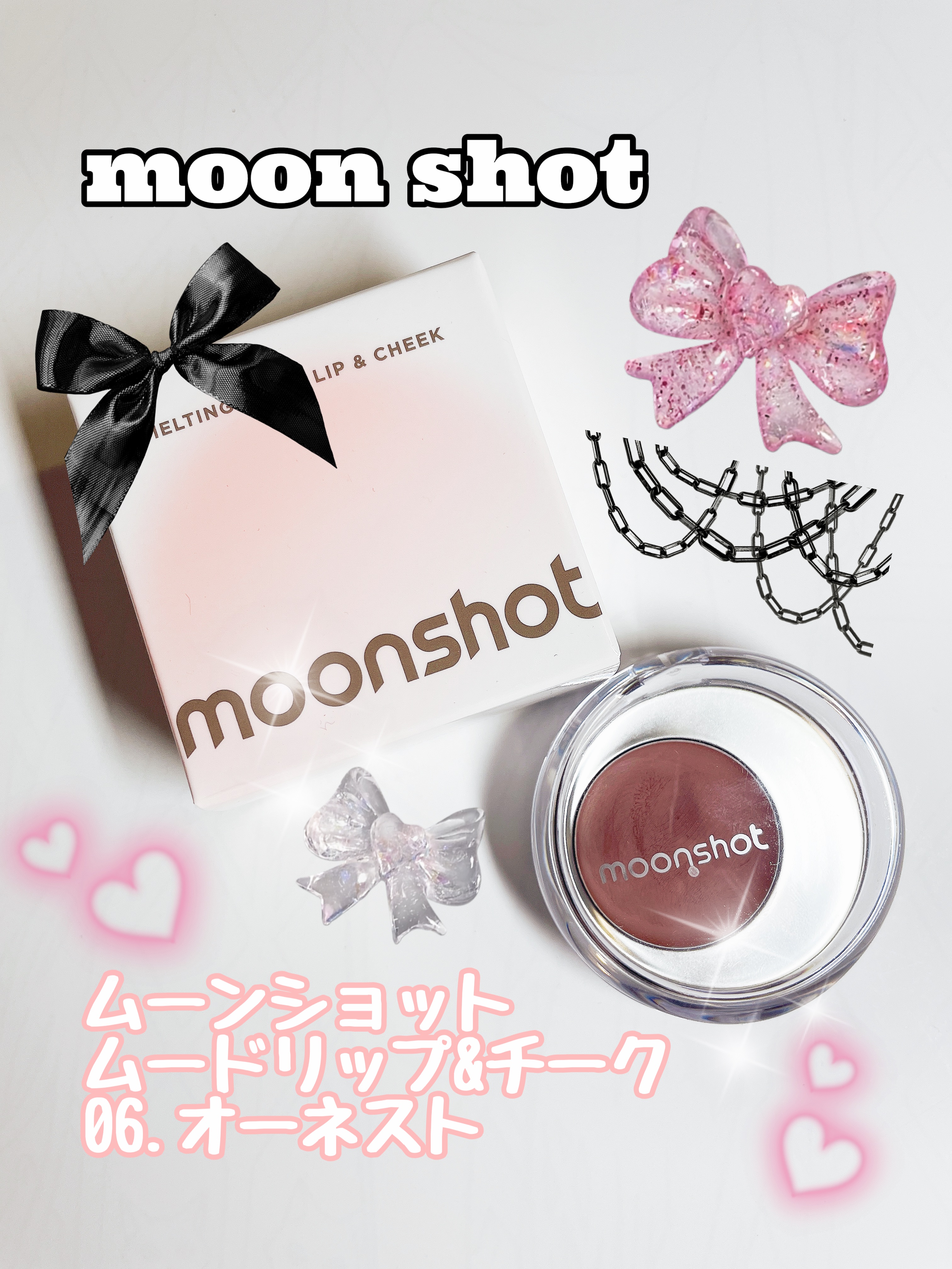 メルティングムードリップ&チーク/moonshot/ジェル・クリームチークを使ったクチコミ（1枚目）