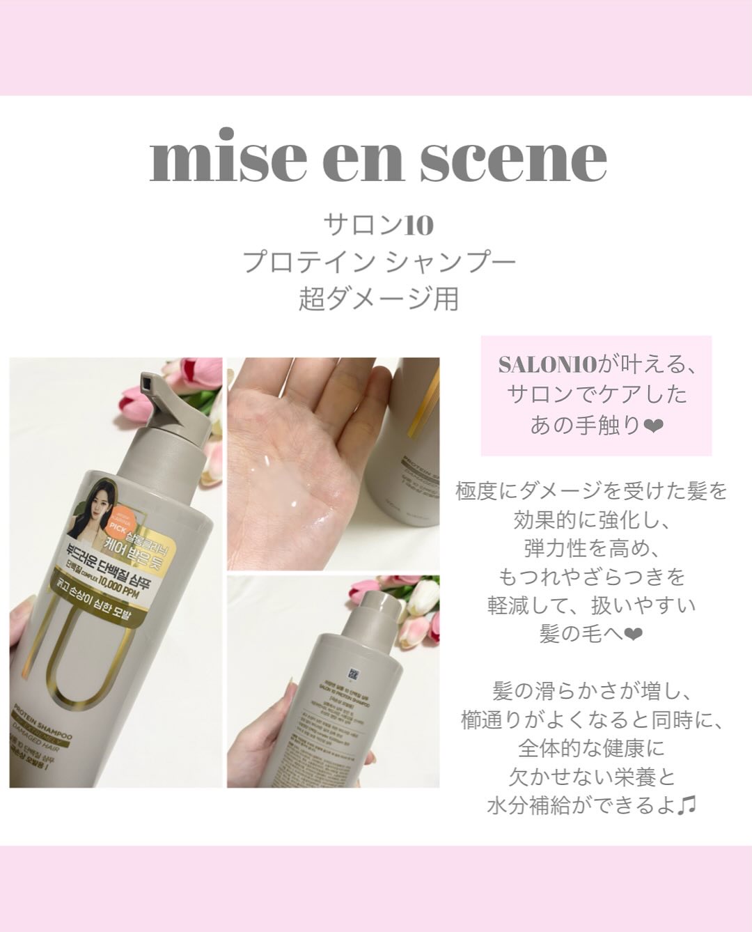 を使ったクチコミ（3枚目）