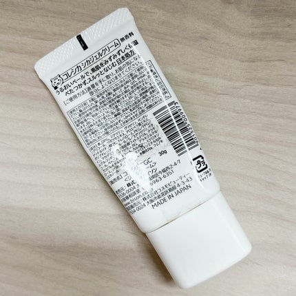 シカジェルクリーム /COLECICA/フェイスクリームを使ったクチコミ(2枚目)