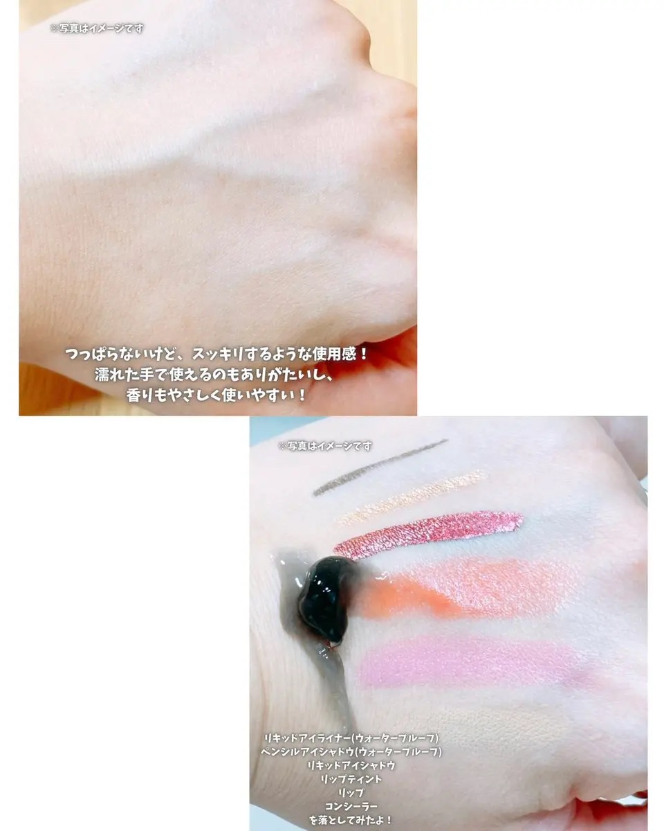 おうちdeエステ 肌をなめらかにする マッサージ洗顔ジェル/ビオレ/その他洗顔料を使ったクチコミ（3枚目）