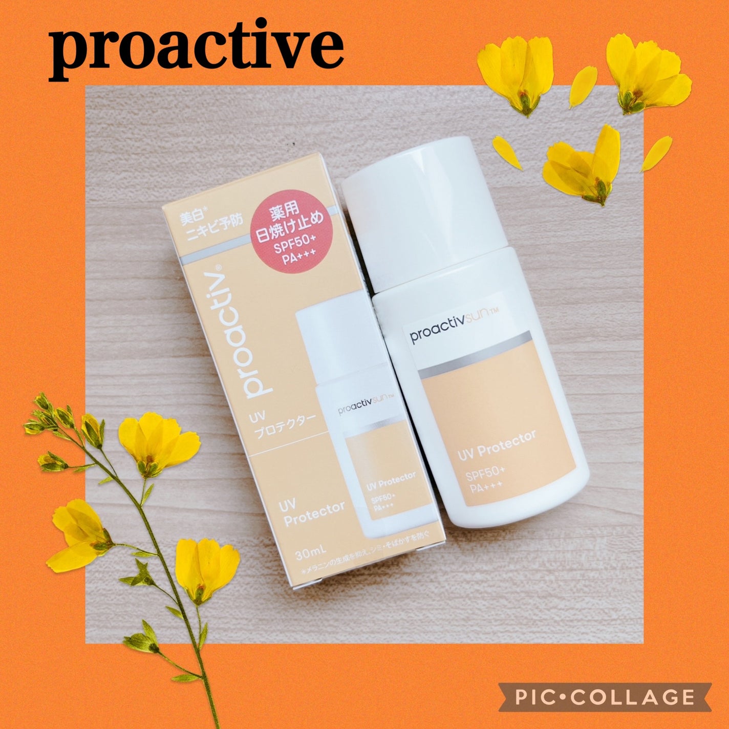 UV プロテクター/プロアクティブ/日焼け止め・UVケアを使ったクチコミ(1枚目)