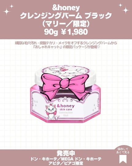 カラフルネイルズ/キャンメイク/マニキュアを使ったクチコミ(2枚目)