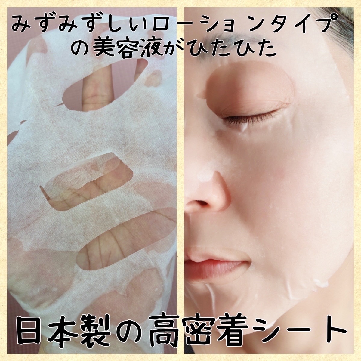 CICIBELLA VC100×RETINOLフェイスマスクのクチコミ「🩷メガ割おすすめ🩷

肌荒れケアにおすすめの高保湿シートマスク♡

ビタミンC✖️レチノール配.....」（3枚目）