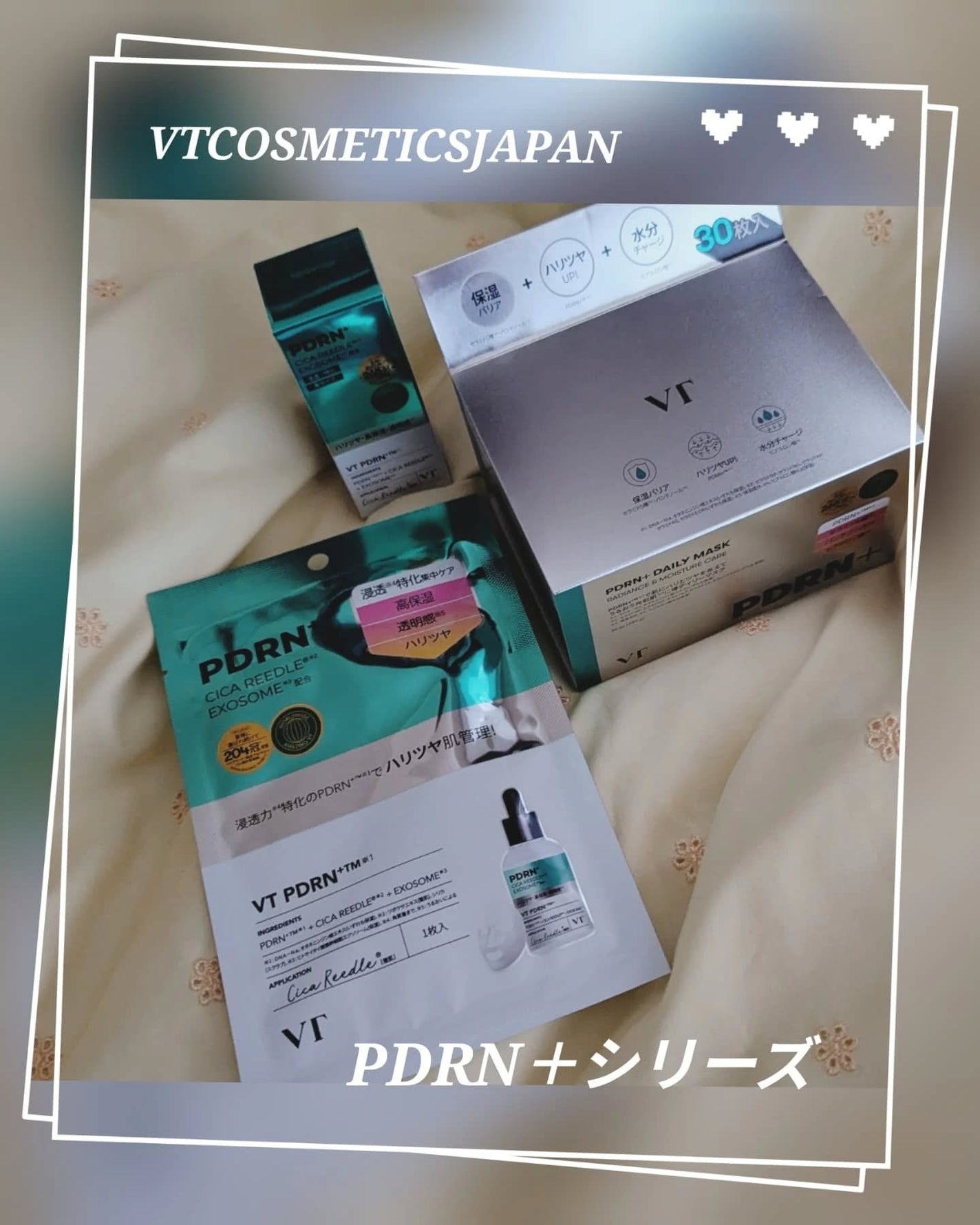 リードルS PDRN+ セラム/VT/美容液を使ったクチコミ(1枚目)