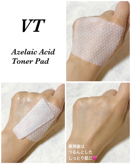 A1カーミング アンプル/VT/美容液を使ったクチコミ(6枚目)