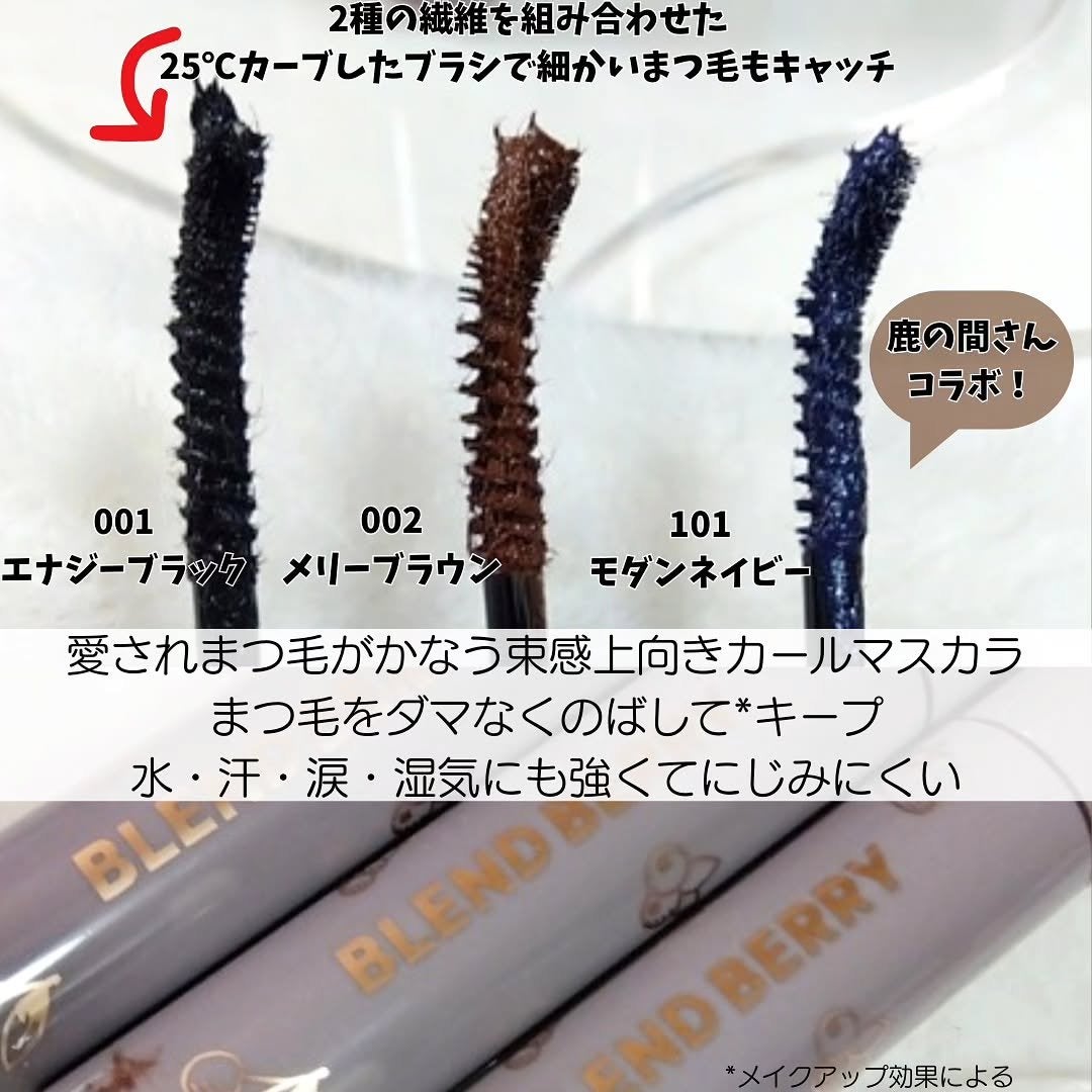 ブレンドベリー チアミー カール&キープ マスカラ WP/BLEND BERRY/マスカラを使ったクチコミ(2枚目)