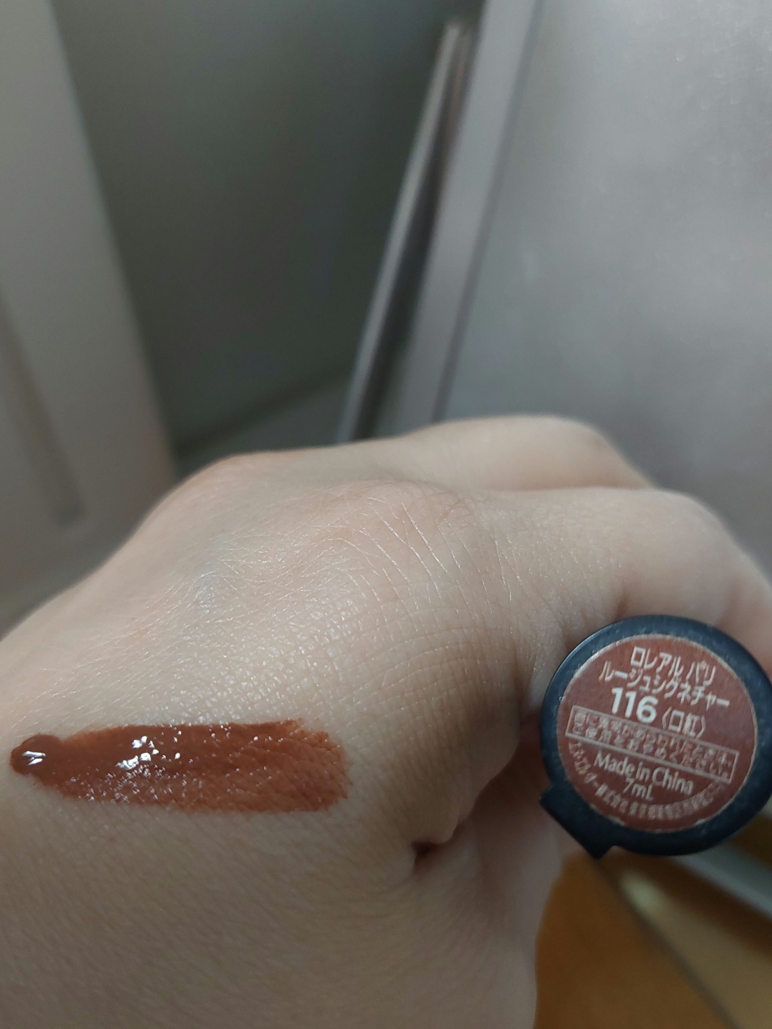 ルージュシグネチャー /ロレアル パリ/リップグロスを使ったクチコミ（2枚目）