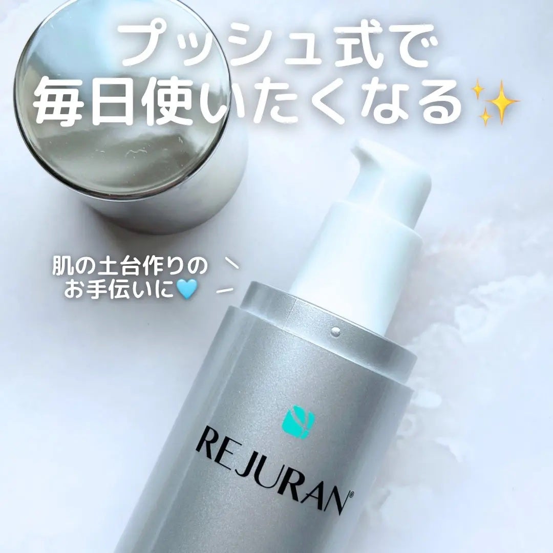 キャラメル美容さん on LIPS 「この乳液、夏にいっぱい愛用しちゃいそう🩵さっぱり軽いテクスチャ..」(4枚目)