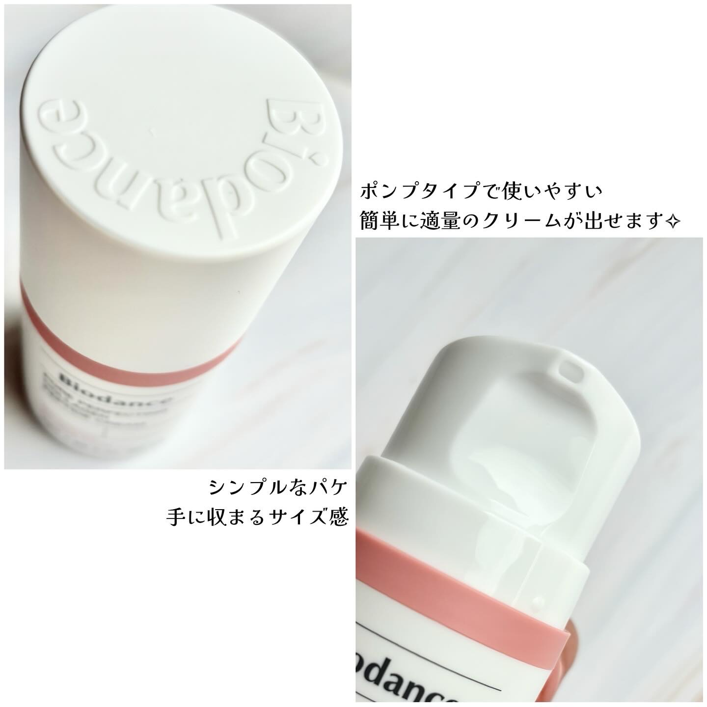 ポアコラーゲンペプチドクリーム/Biodance/フェイスクリームを使ったクチコミ（3枚目）