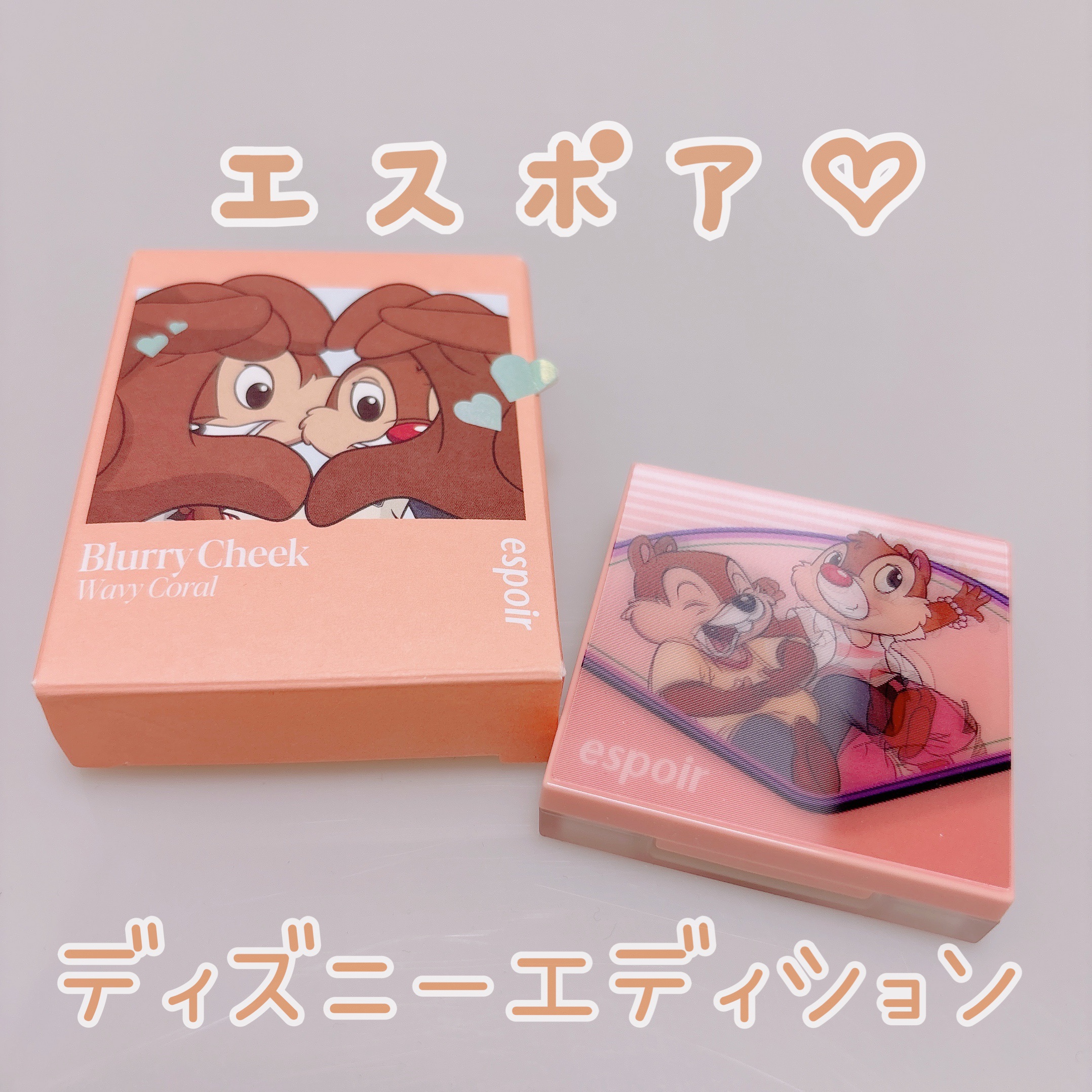 ブラリーチーク(ディズニーエディション) 02 ウエービーコーラル/espoir/チークを使ったクチコミ（2枚目）