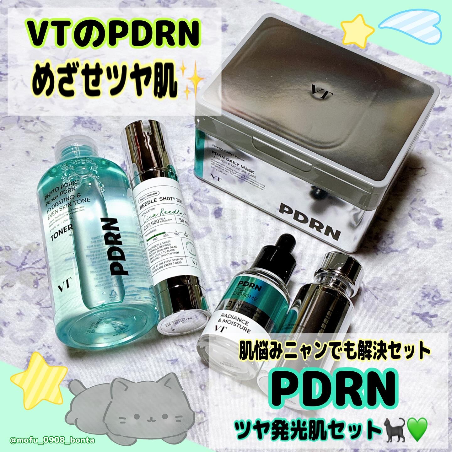 リードルショット300/VT/美容液を使ったクチコミ（1枚目）