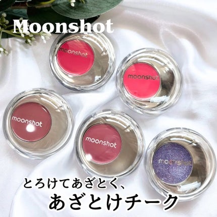 メルティングムードリップ&チーク/moonshot/ジェル・クリームチークを使ったクチコミ(1枚目)