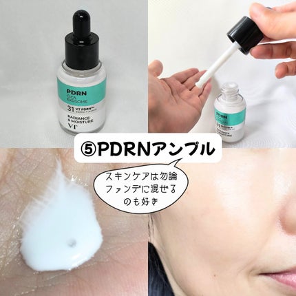 リードルショット300/VT/美容液を使ったクチコミ(6枚目)