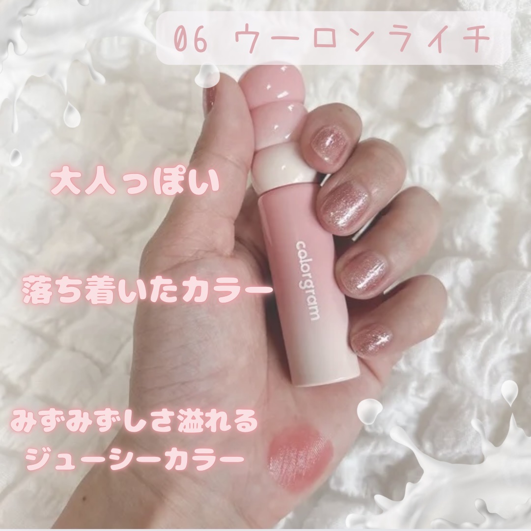 カラーグラム タンフルグラスティントミルク/Colorgram/リップティントを使ったクチコミ（3枚目）