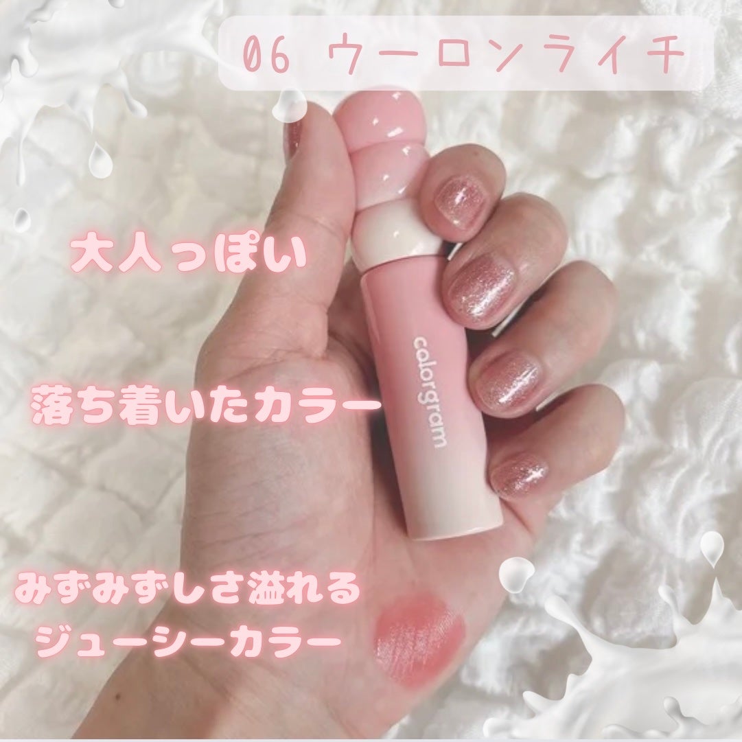 タンフルグラスティントミルク/Colorgram/リップティントを使ったクチコミ(3枚目)