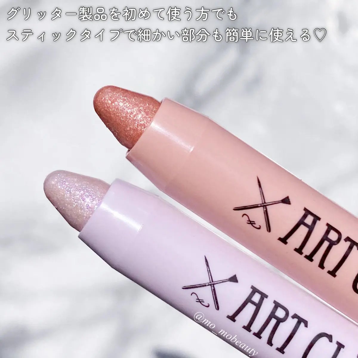 アートクラス アイグリッツ/too cool for school/スティックアイシャドウを使ったクチコミ(2枚目)