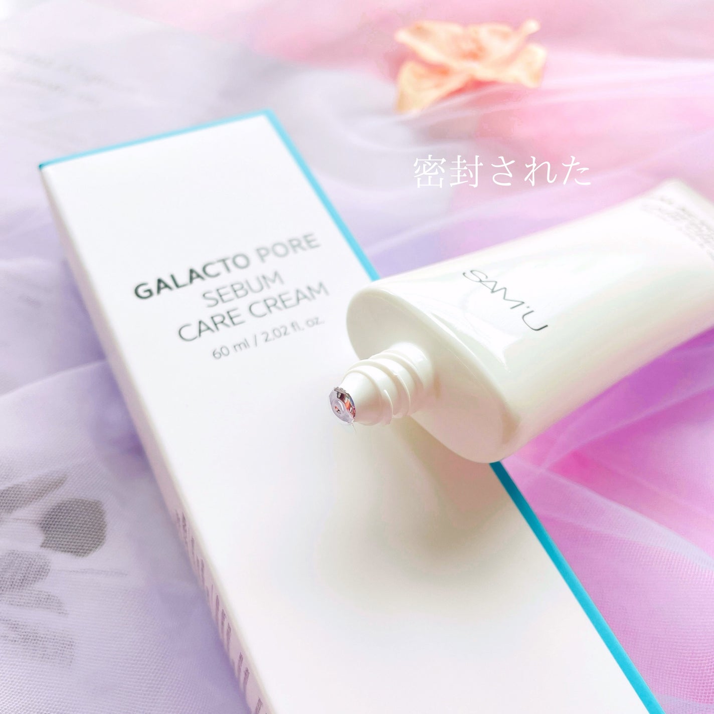 サミュ ガラクトポア セバムケアクリーム/SAM'U/フェイスクリームを使ったクチコミ(3枚目)