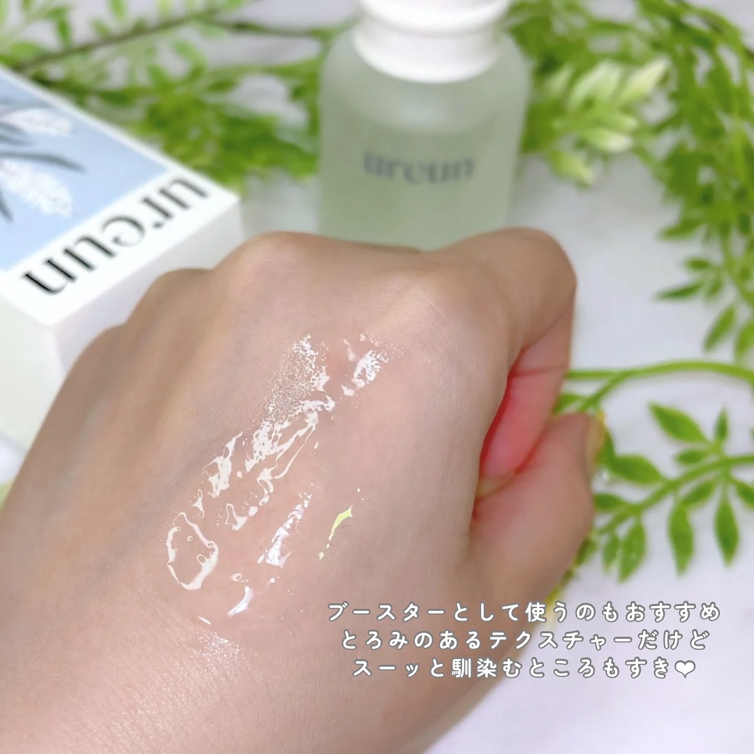 ヴィーガンAHA PHA アンプル/ureun/美容液を使ったクチコミ（3枚目）