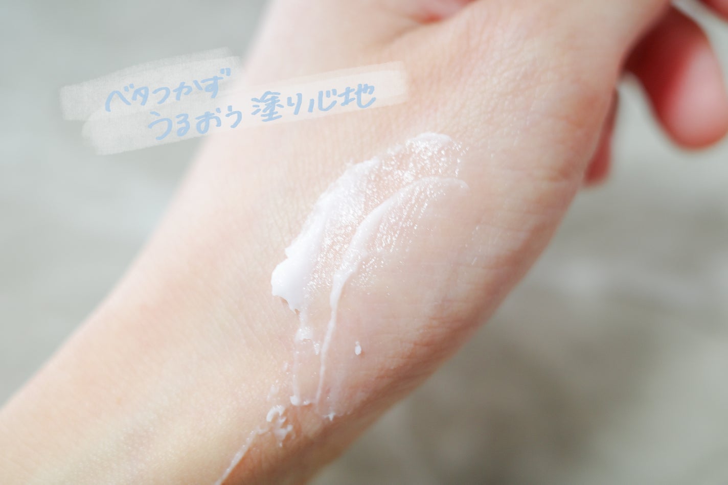 リリースバイタッチ ボディクリーム/オルビス/ボディクリームを使ったクチコミ(3枚目)