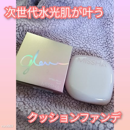 ミシャ グロウ クッション ファンデーション(ルミナスカバー)/MISSHA/クッションファンデーションを使ったクチコミ(1枚目)