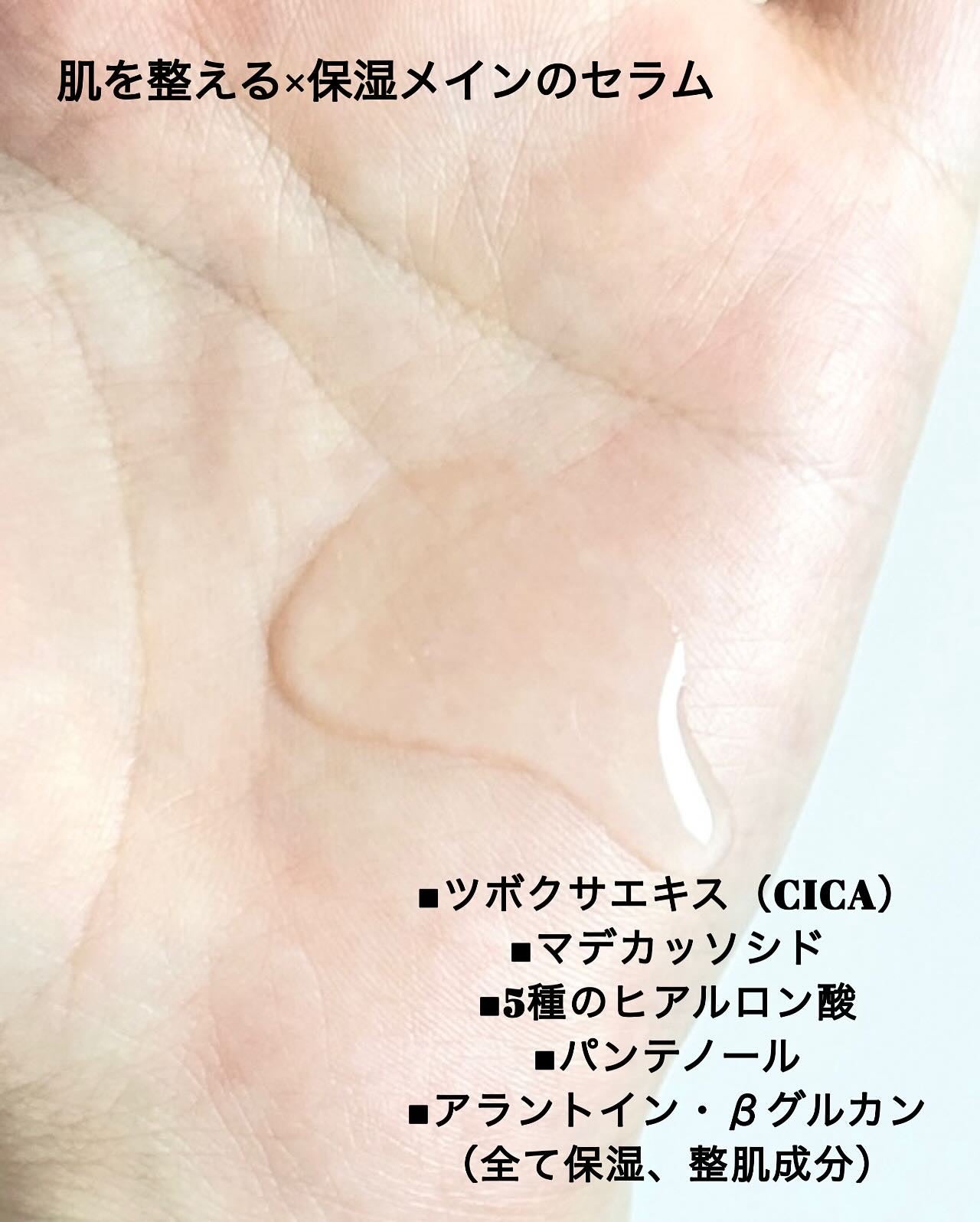 レッドブレミッシュ クリアスージングクリーム/Dr.G/フェイスクリームを使ったクチコミ(3枚目)