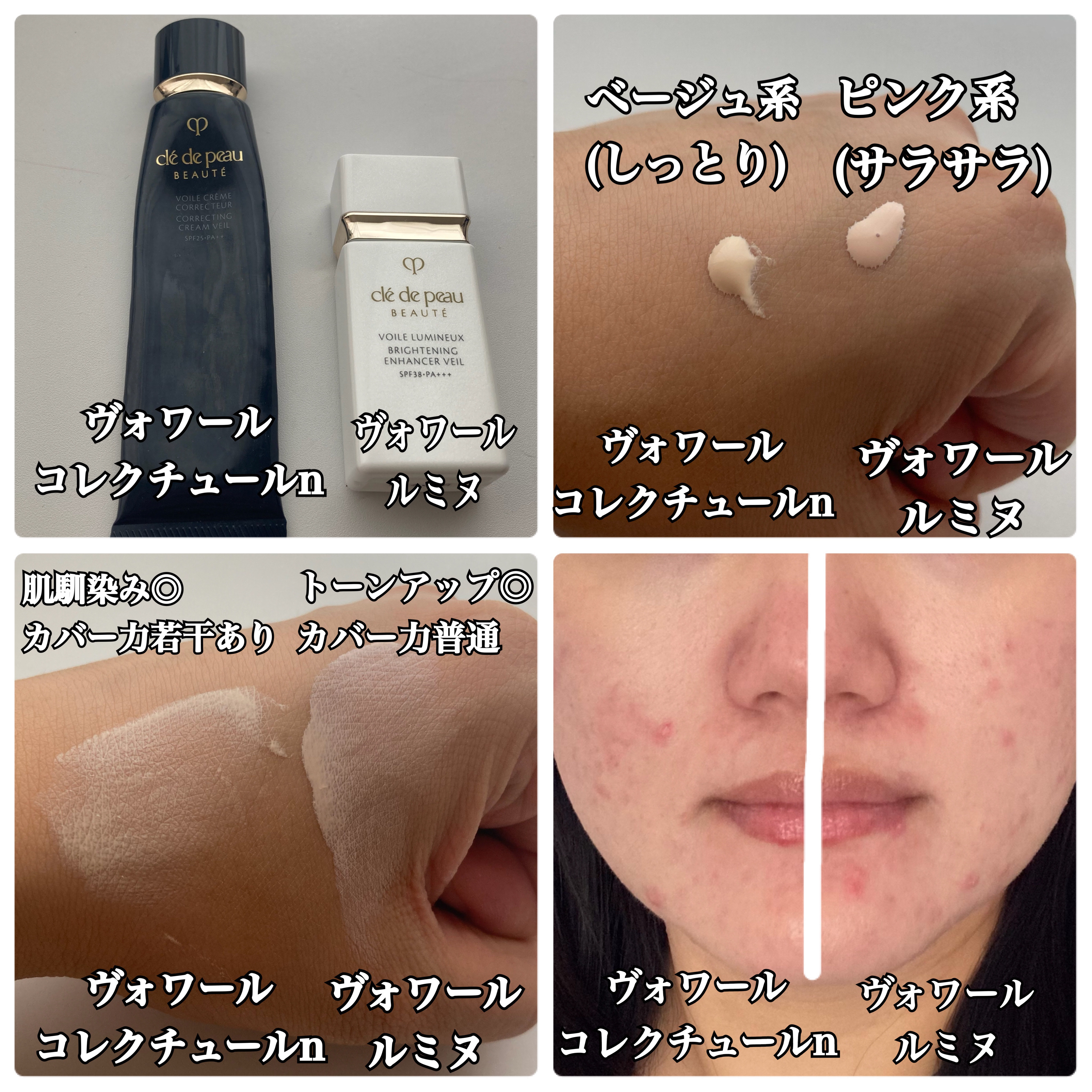 コレクチュールヴィサージュ/クレ・ド・ポー ボーテ/スティックコンシーラーを使ったクチコミ（2枚目）