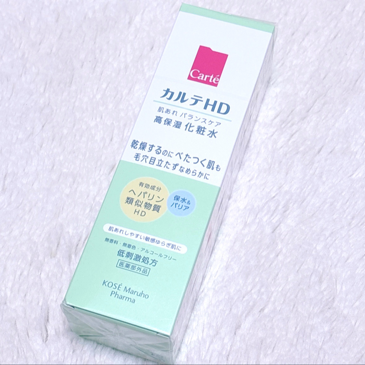 カルテHD バランスケア ローション 150ml/カルテHD/化粧水を使ったクチコミ（1枚目）