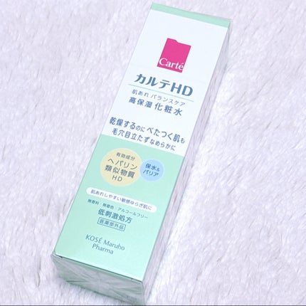 カルテHD バランスケア ローション 150ml/カルテHD/化粧水を使ったクチコミ(1枚目)