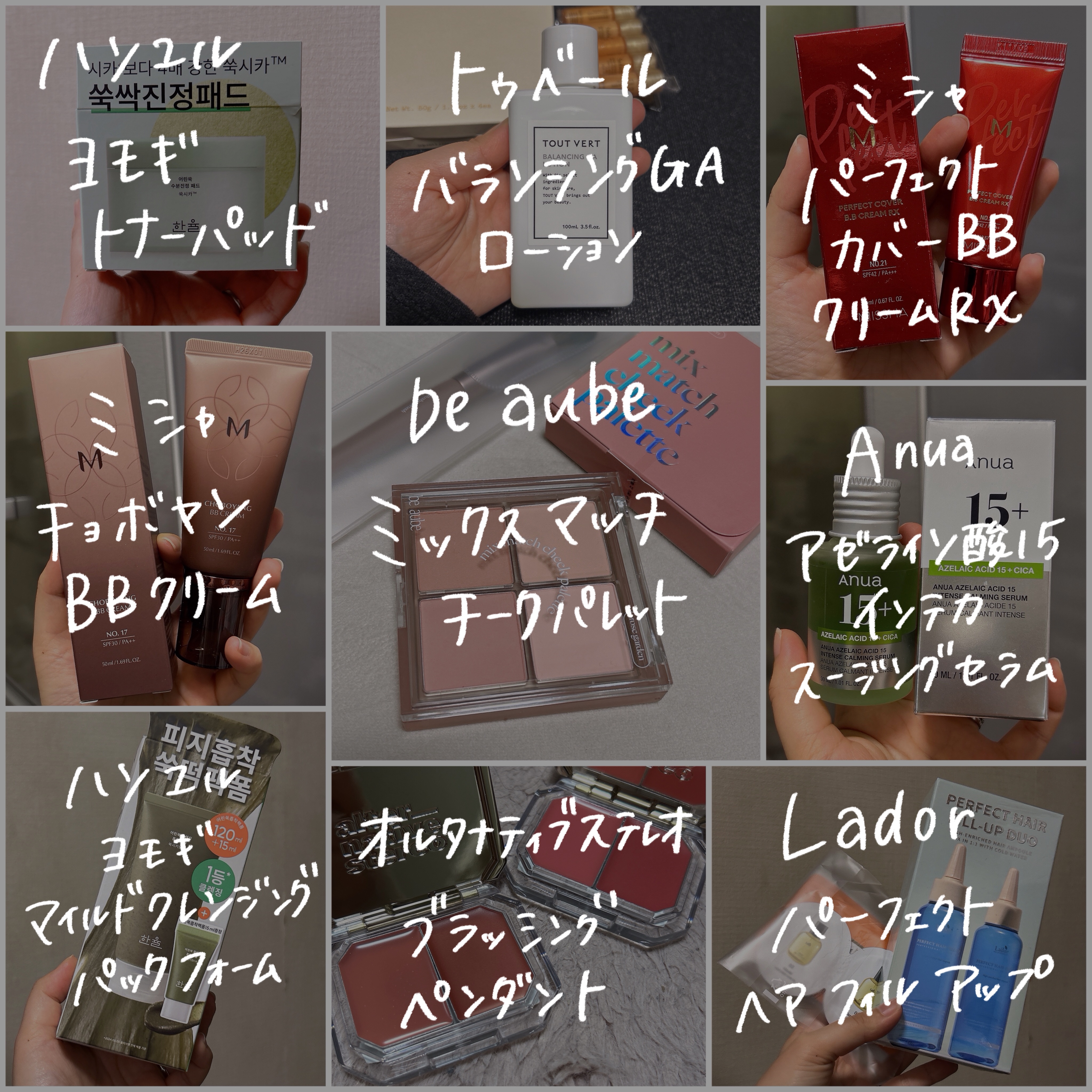 BBクリーム UV RX/MISSHA/BBクリームを使ったクチコミ（2枚目）