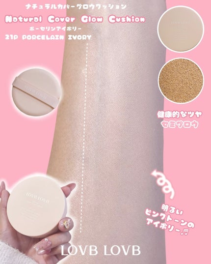 ayumi on LIPS 「__𝑃𝑅__𝐿𝑂𝑉𝐵𝐿𝑂𝑉𝐵_𝑃𝑢𝑑𝑑𝑖𝑛𝑔𝐺𝑙𝑜𝑤𝑇𝑖𝑛𝑡ꪆ..」(7枚目)