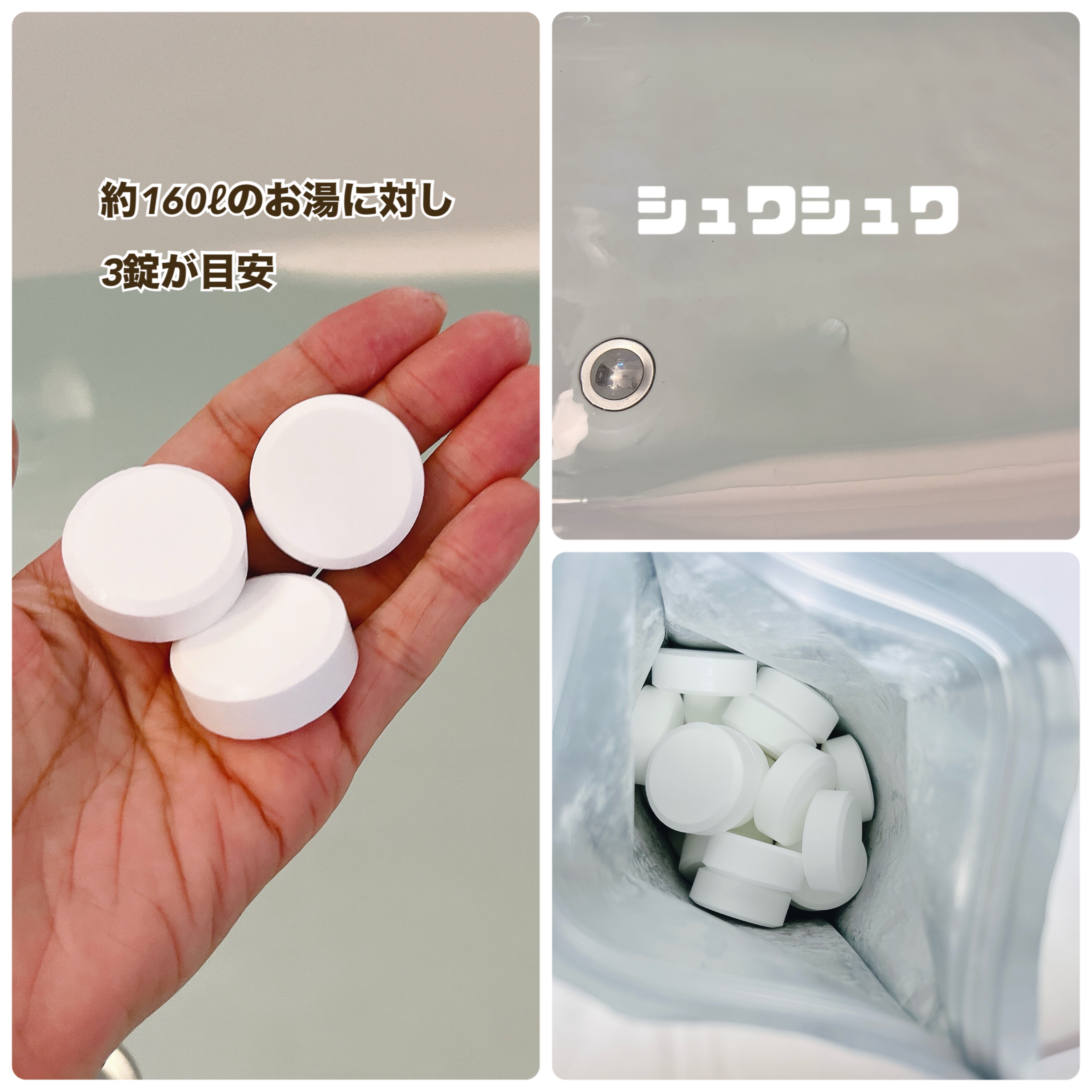 HOT TAB NATURAL ZEN SHOWER/HOT TAB/炭酸系入浴剤を使ったクチコミ（3枚目）