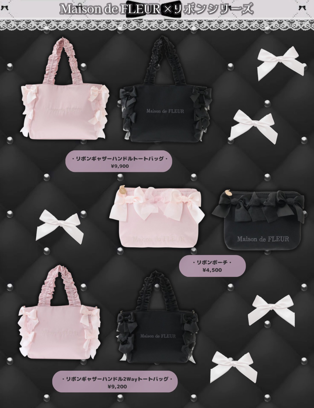 メゾンドフルール/Maison de FLEUR/その他を使ったクチコミ（1枚目）