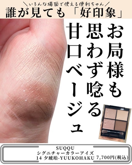 アイカラーレーション/LUNASOL/アイシャドウパレットを使ったクチコミ(6枚目)