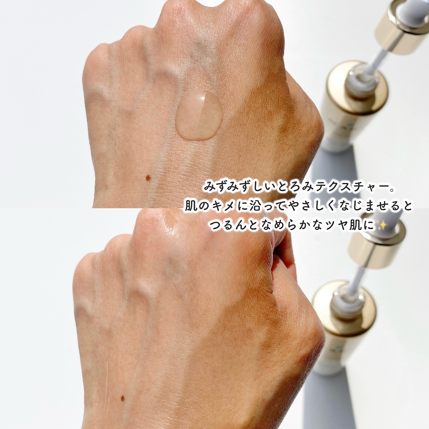 REJURAN デュアル エフェクト アンプル 30mL/REJURAN COSMETICS/美容液を使ったクチコミ（3枚目）