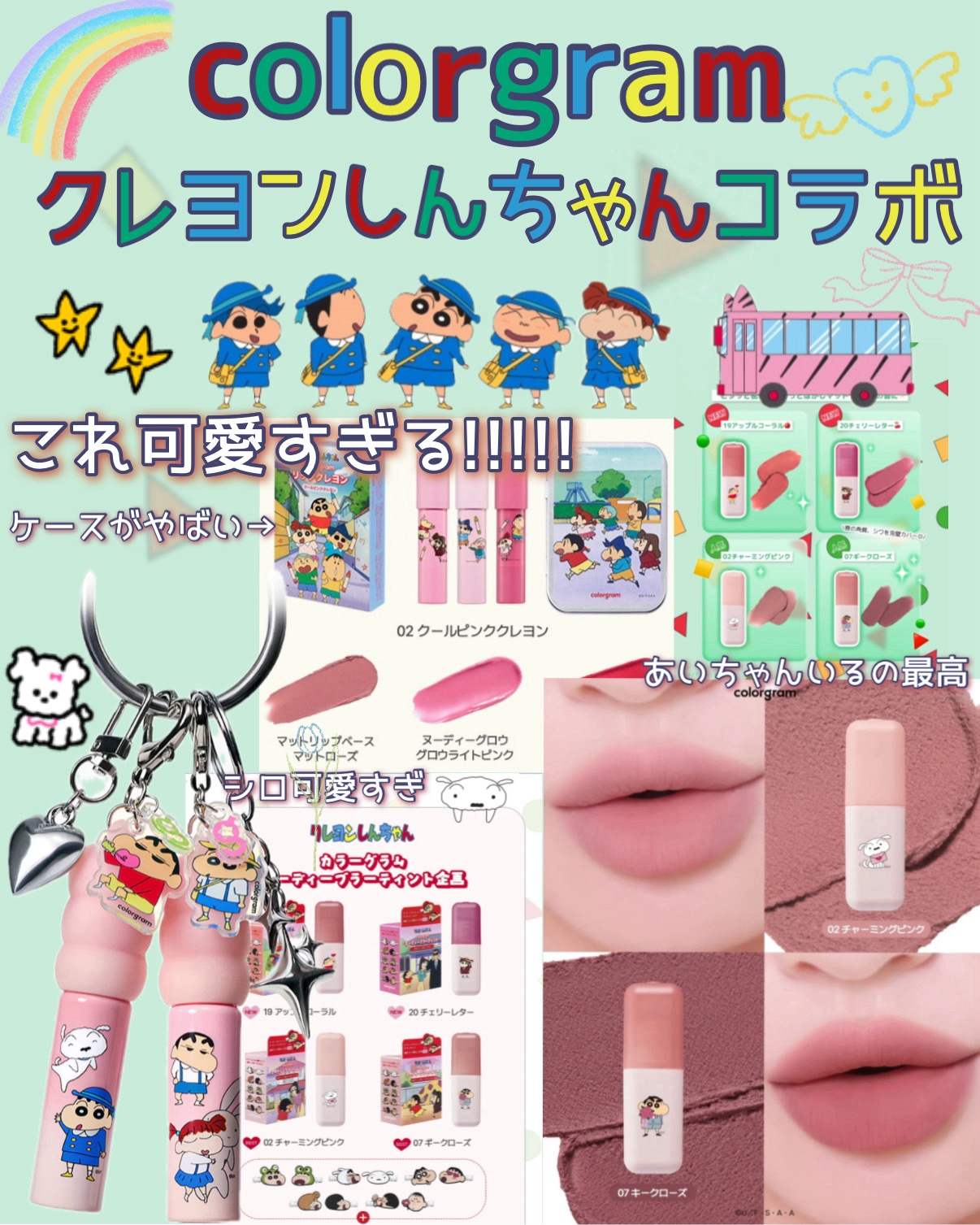 ティントリージャム/Colorgram/リップティントを使ったクチコミ（1枚目）