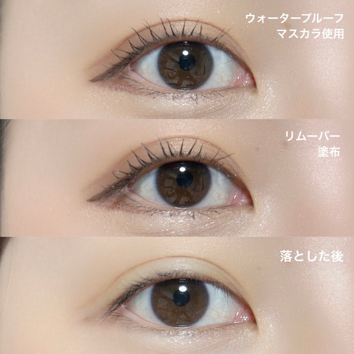 マスカラリムーバー/CEZANNE/ポイントメイクリムーバーを使ったクチコミ(4枚目)