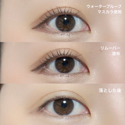 マスカラリムーバー/CEZANNE/ポイントメイクリムーバーを使ったクチコミ(4枚目)