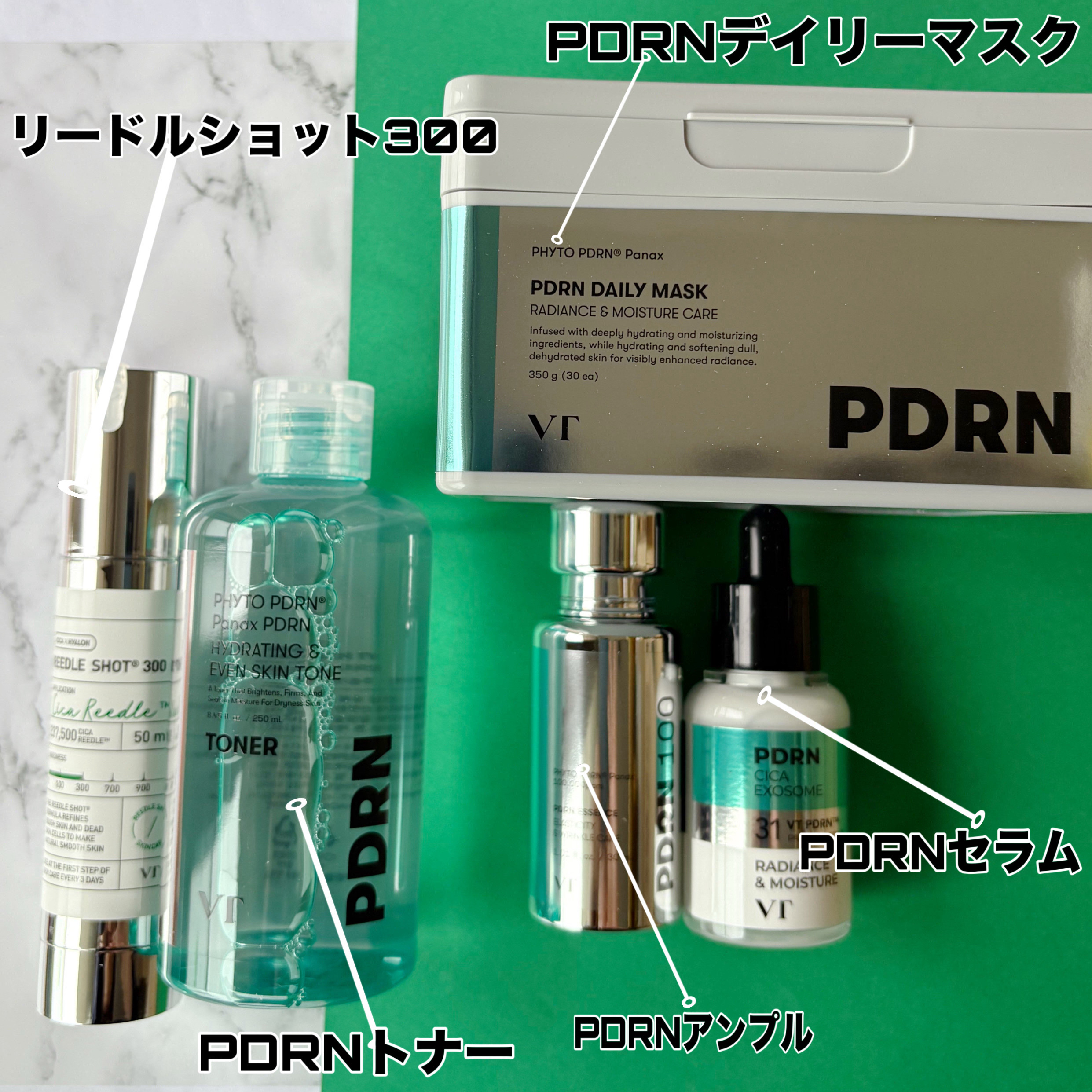 リードルショット300/VT/美容液を使ったクチコミ（2枚目）