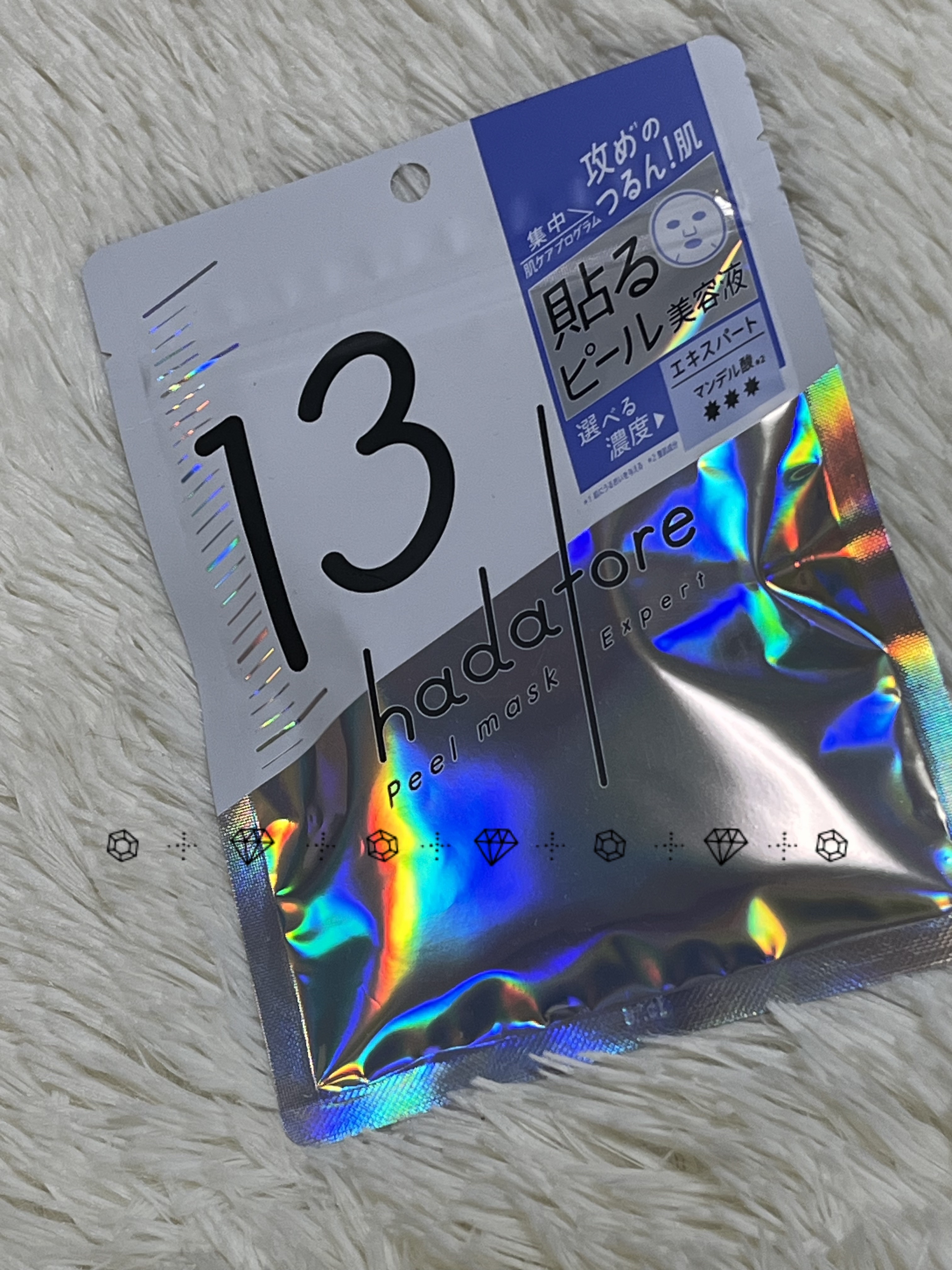 ✼••┈┈••✼••┈┈••✼••┈┈••✼••┈┈••✼
今回hadatore ピールマスク 13シートマスク
をお試しさせて頂きました🥹💕
素敵な商品をありがとうございます🙇‍♀️

お顔に5分のせるだけなのに使った後の
お肌はつ