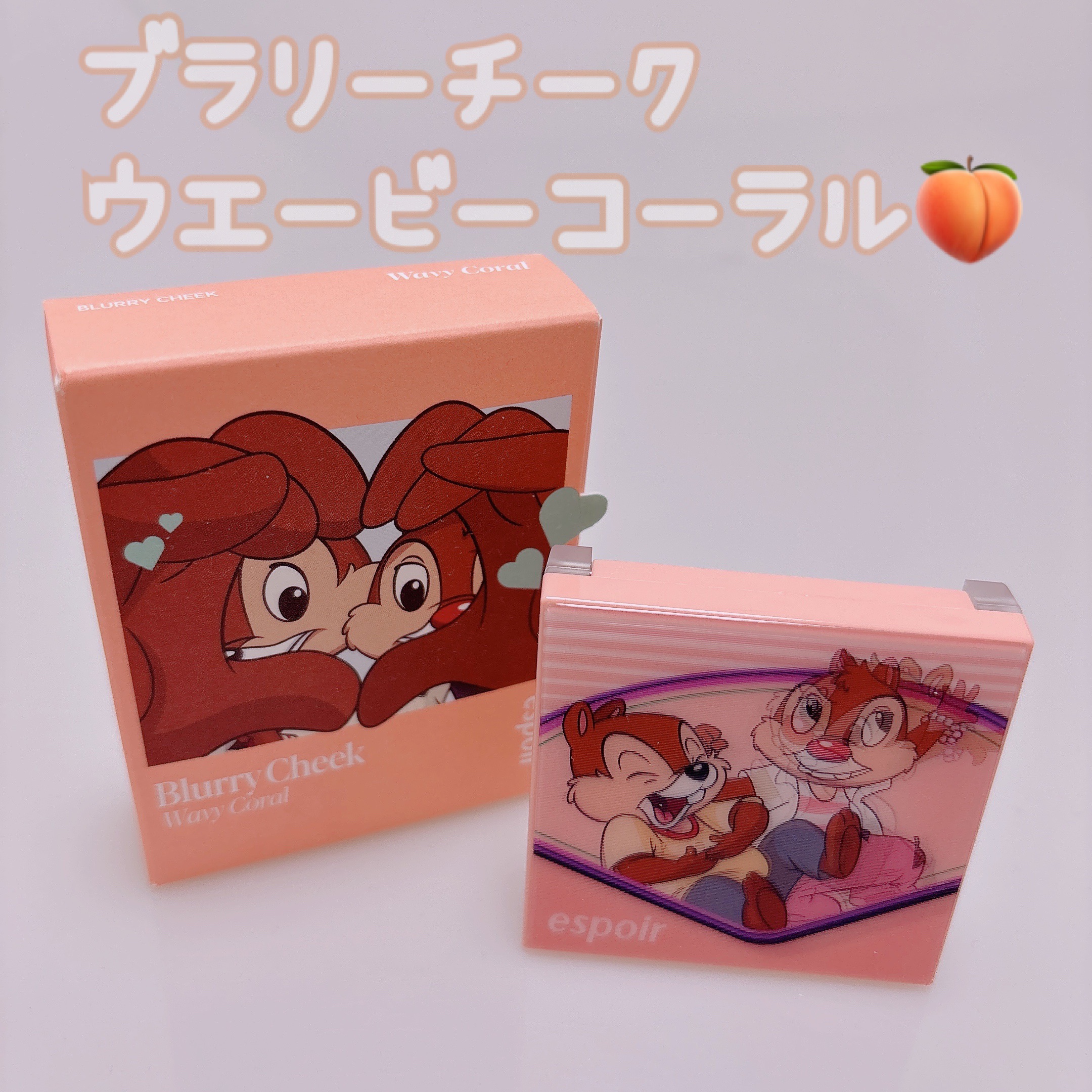 ブラリーチーク(ディズニーエディション) 02 ウエービーコーラル/espoir/チークを使ったクチコミ（3枚目）