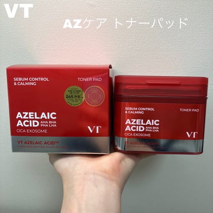 A1カーミング アンプル/VT/美容液を使ったクチコミ(6枚目)