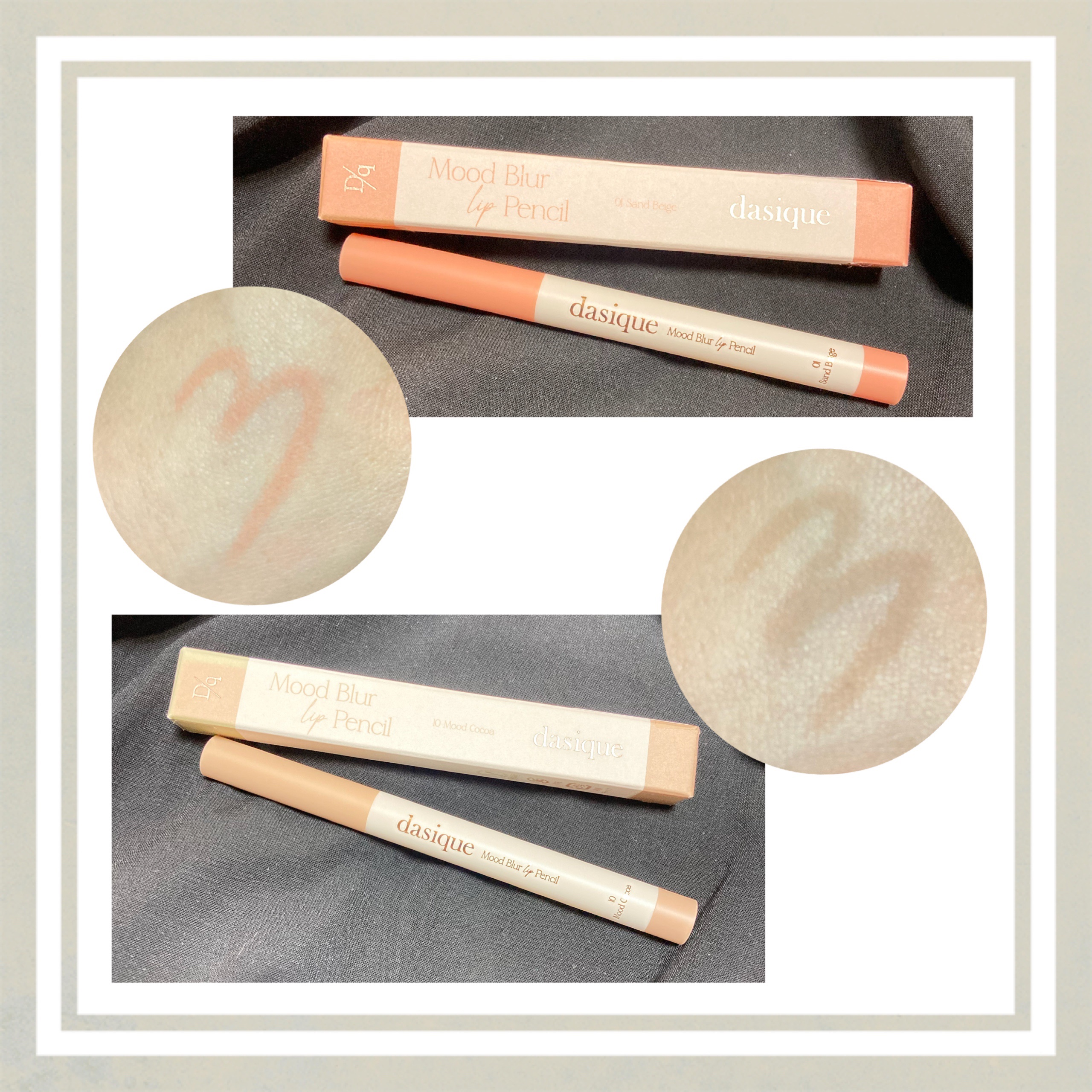 ムードブラーリップペンシル 10 ムードココア/dasique/リップライナーを使ったクチコミ（1枚目）