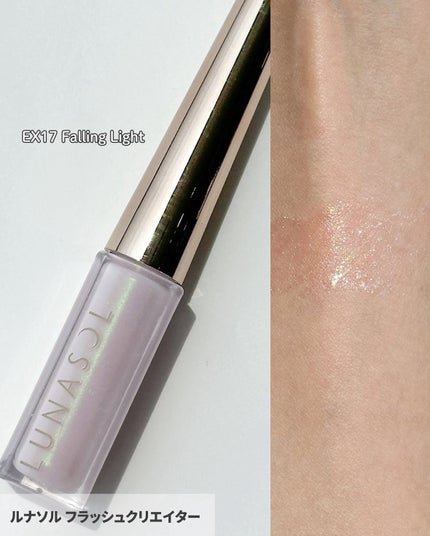 ルナソル ネイルポリッシュ/LUNASOL/マニキュアを使ったクチコミ(7枚目)