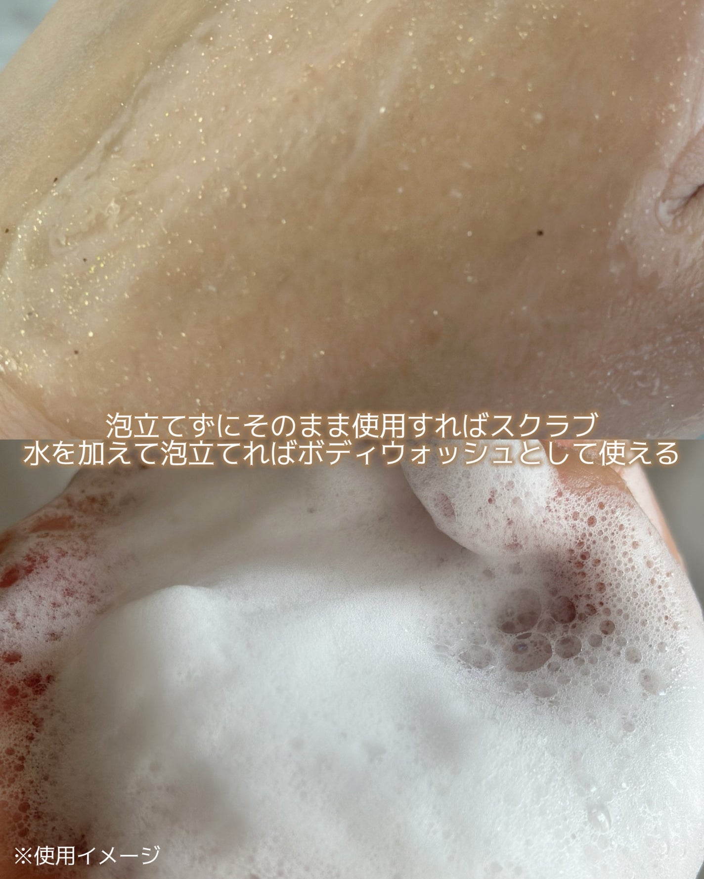 スクラブボディウォッシュ バースデイケーキ ラズベリーバニラ/LUV SCENT/ボディスクラブを使ったクチコミ(4枚目)