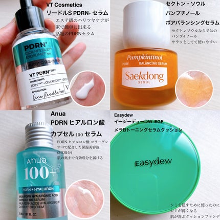 PDRNピンクアンプル PDRN 10,000ppm配合 / MEDICUBEの口コミ PDRNピンクアンプル PDRN 10,000ppm配合 / MEDICUBEの口コミ