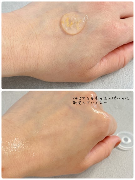 シルクペプチドインテンシブリフティングアンプル/SUNGBOON EDITOR(成分エディター)/美容液を使ったクチコミ(2枚目)