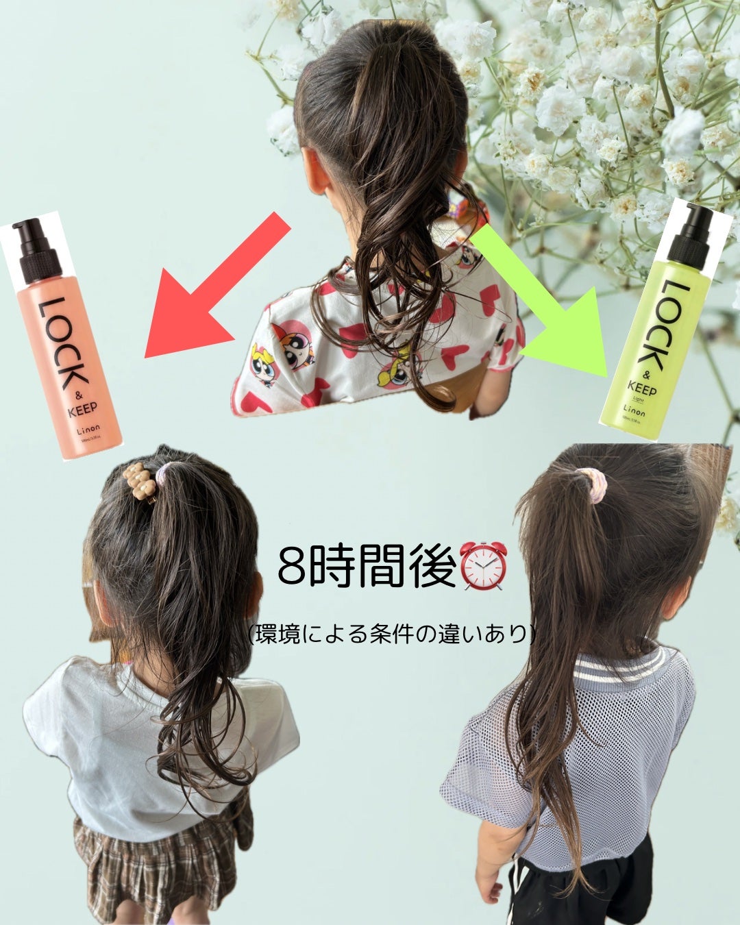 Linon ロックオイル/Linon/ヘアオイルを使ったクチコミ(1枚目)