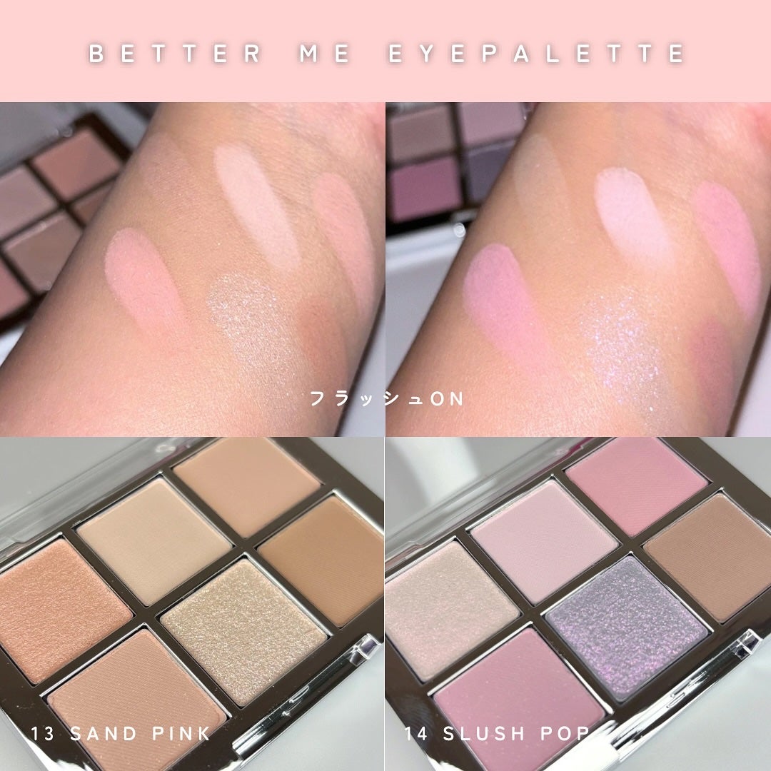 ベターミーアイパレット/2aN/マルチパレットを使ったクチコミ(3枚目)