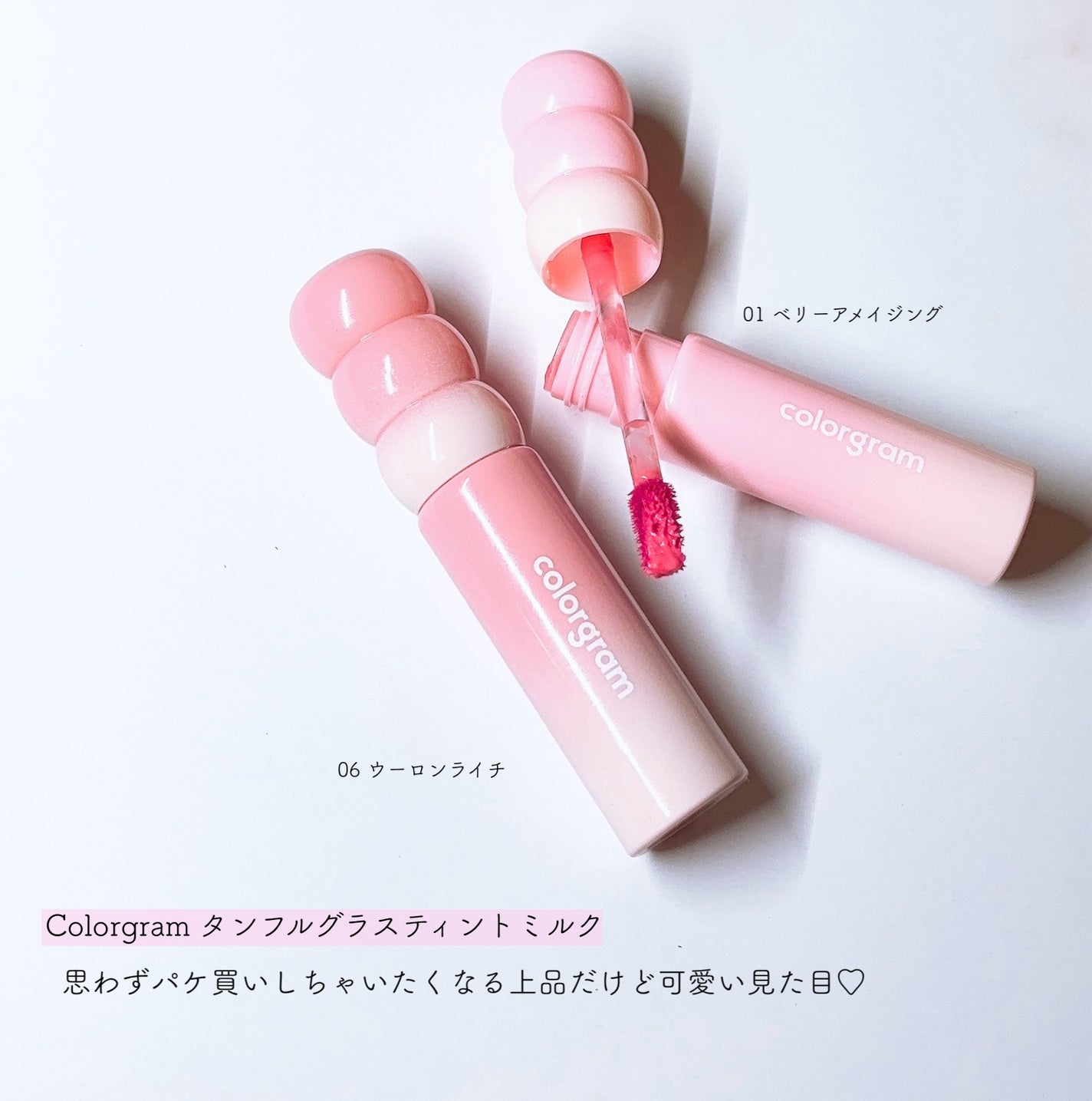 タンフルグラスティントミルク/Colorgram/リップティントを使ったクチコミ(2枚目)